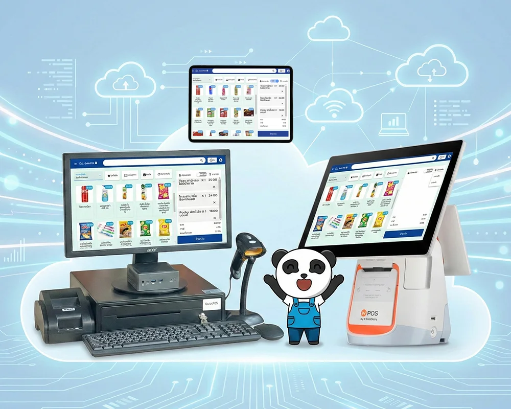 QuickPOS Panda โปรแกรม POS แบบ online รายเดือน