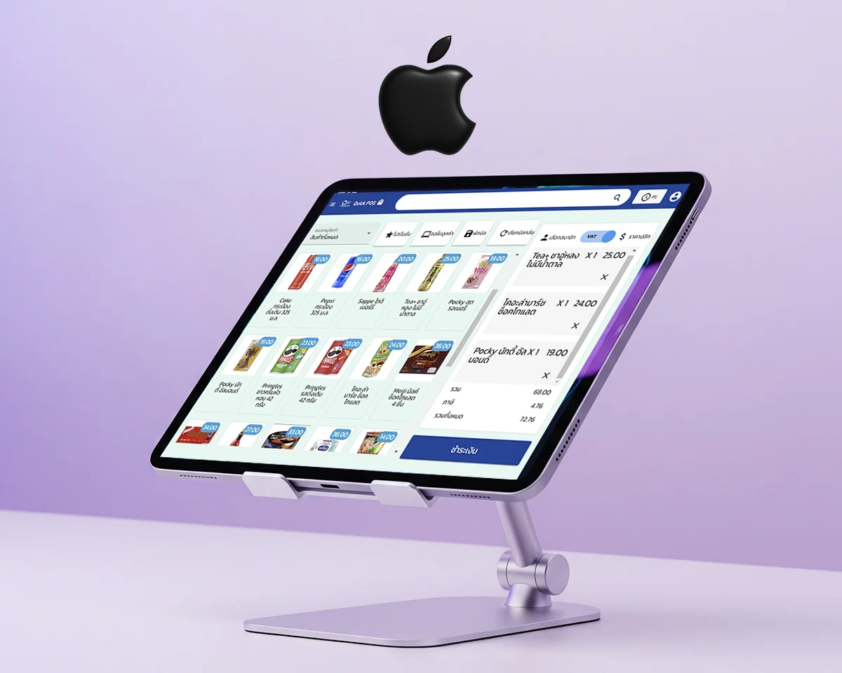 Panda POS ใช้งานได้บนระบบ iPad