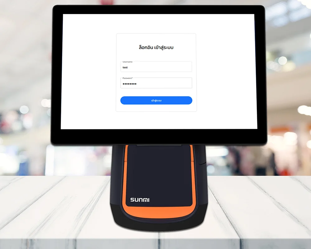 step 3 รับ account ร้านค้า online