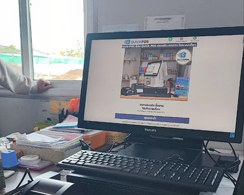 ไซต์ ปทุมธานี ร้านค้าวัสดุก่อสร้าง 28 ก.พ. 2569