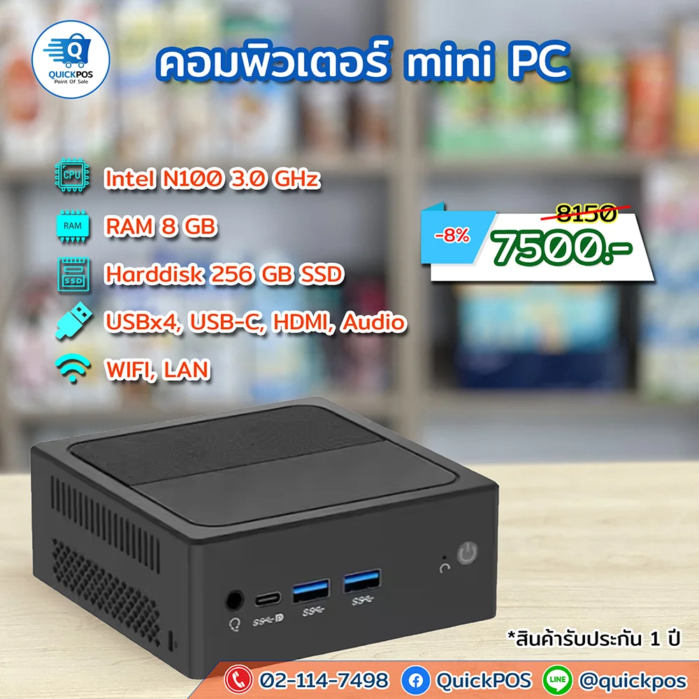 mini PC