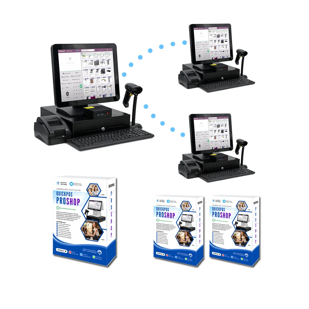 ProShop license หลายเครื่อง