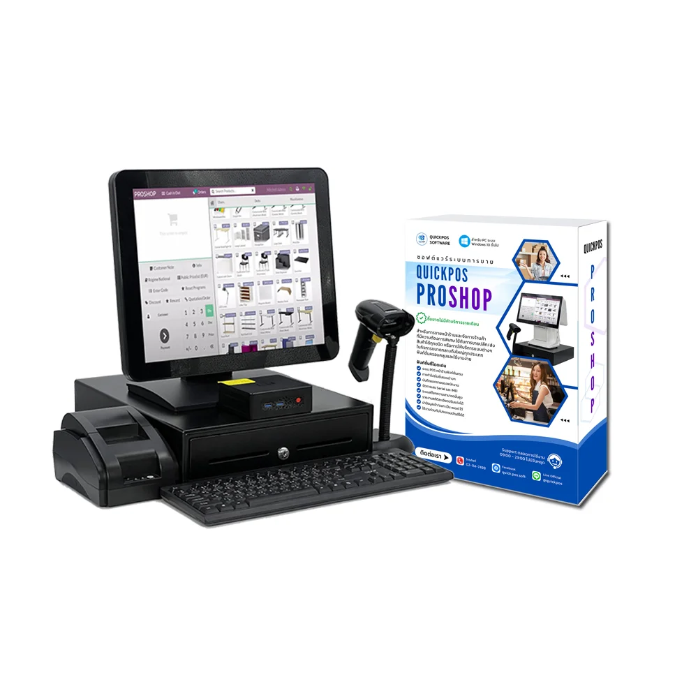 ProShop license หนึ่งเครื่อง