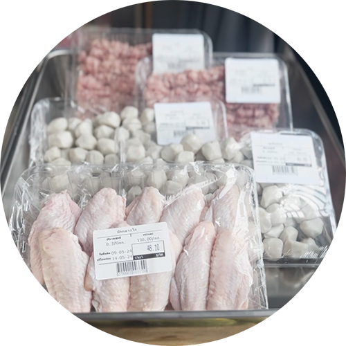 เตรียมแพคไว้ก่อนได้