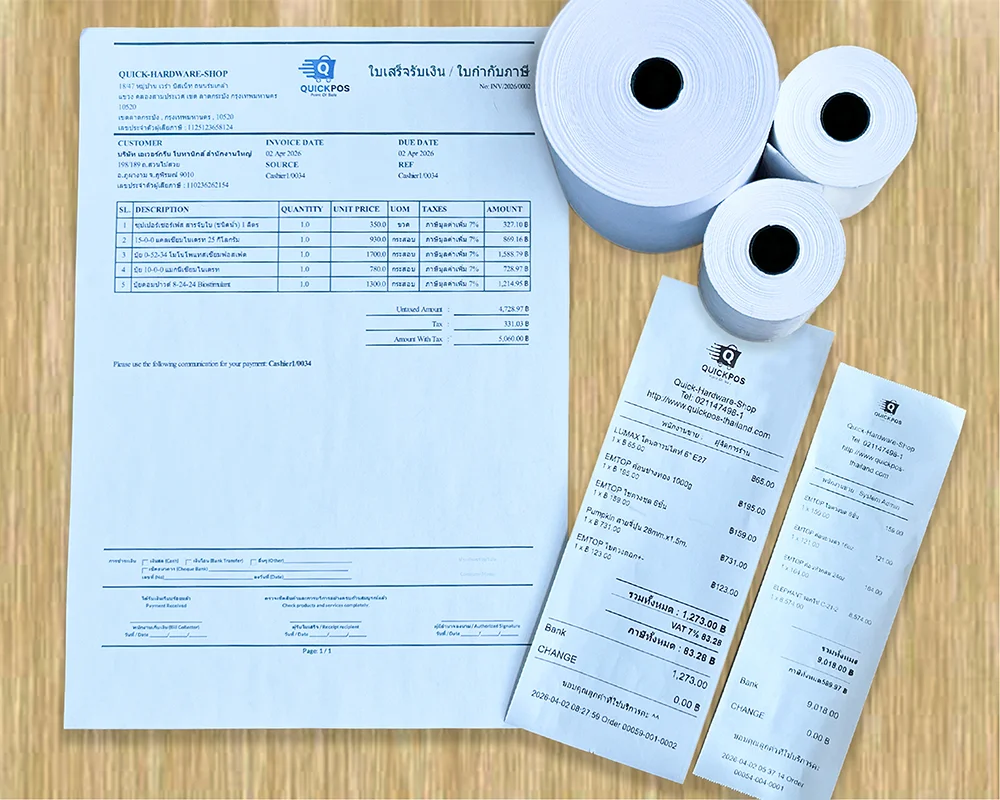 ออกใบเสร็จและใบกำกับภาษี