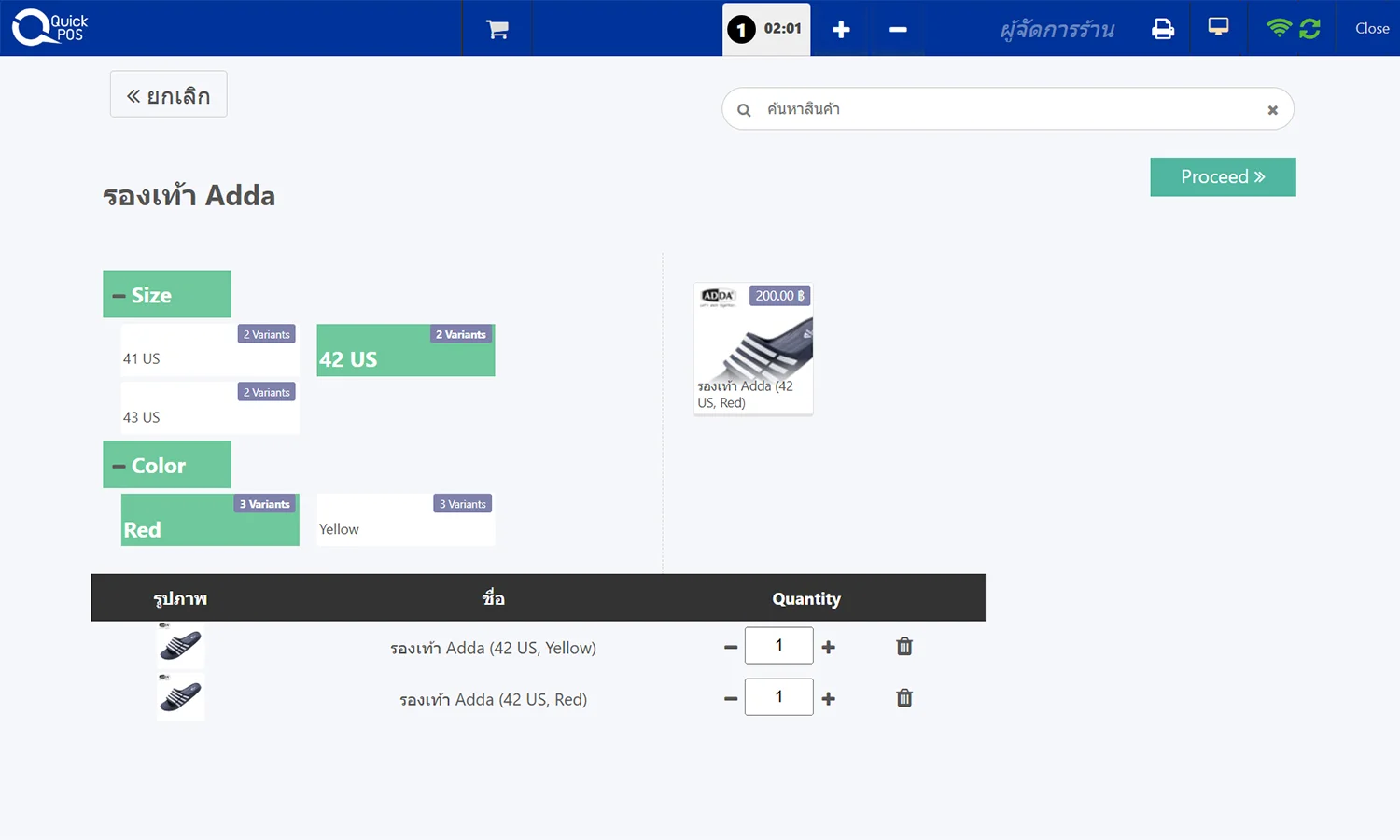 Ultra รองรับการกำหนด สี ไซส์ คุณสมบัติสินค้า
