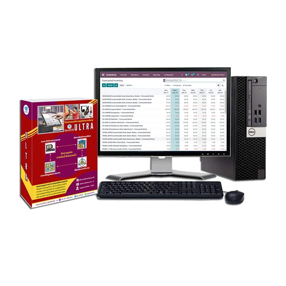 Ultra license ต่อเครื่อง